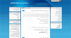 Desktop Screenshot of mobilefarsi.com